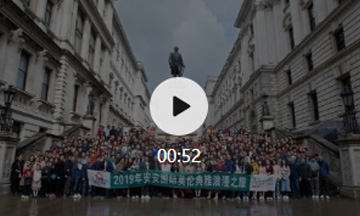 彩神vll官网金纯橄榄全新升级宣布会——英伦高雅浪漫之旅