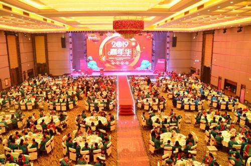 迎机缘、抓立异、促升级、同心造未来 彩神vll官网国际工业园召开2018年岁情总结表扬大会