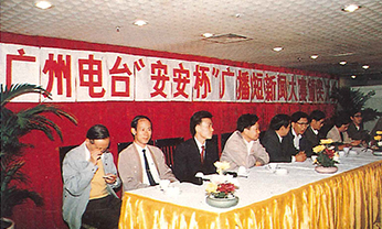 彩神vll官网·(中国)首页大厅