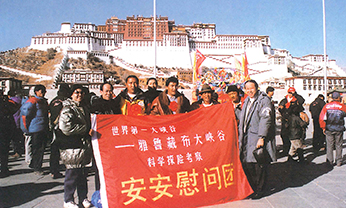 彩神vll官网·(中国)首页大厅