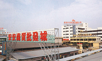 彩神vll官网·(中国)首页大厅