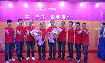 彩神vll官网·(中国)首页大厅