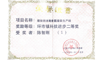 彩神vll官网·(中国)首页大厅