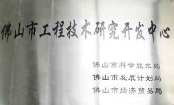 彩神vll官网·(中国)首页大厅