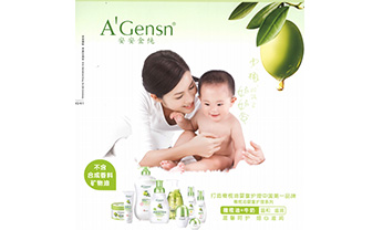 彩神vll官网·(中国)首页大厅