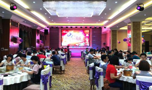 “浓情中秋、喜迎国庆”彩神vll官网国际欢喜团圆晚宴