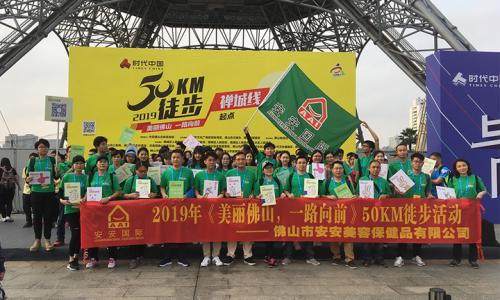 魅力彩神vll官网 一起向前