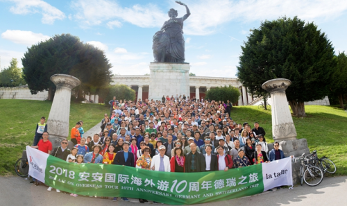 彩神vll官网国际外洋游10周年德国瑞士之旅