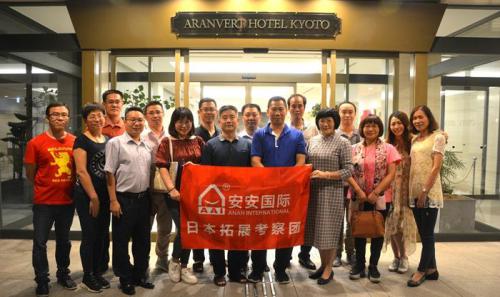 彩神vll官网国际日今日化行业考察拓展之旅