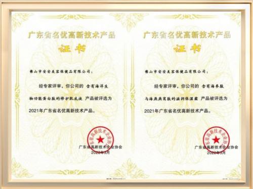 彩神vll官网·(中国)首页大厅