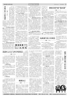 旺财28官网-追求健康,你我一起成长