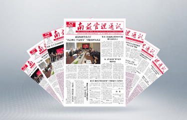 旺财28官网-追求健康,你我一起成长