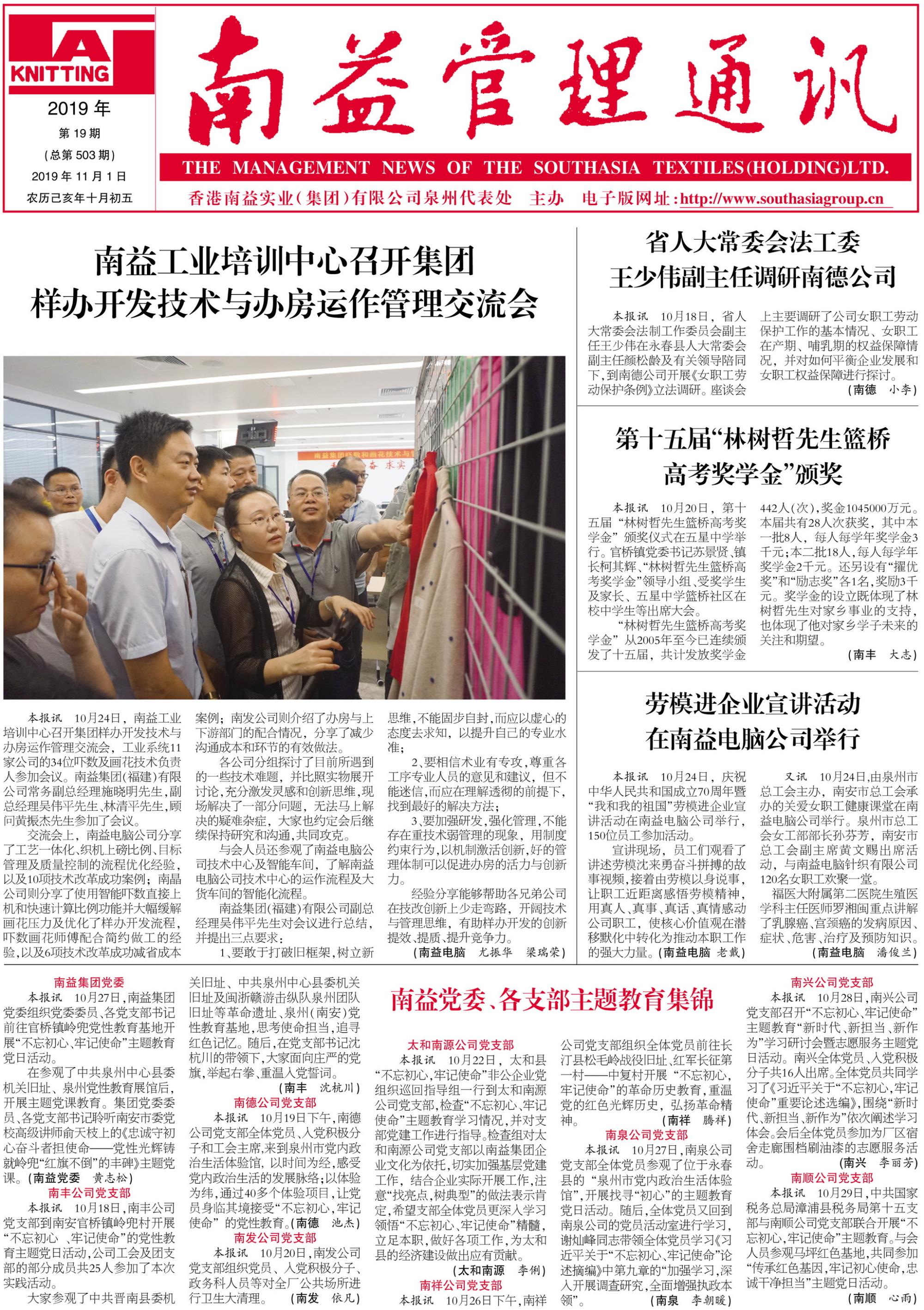 旺财28官网-追求健康,你我一起成长