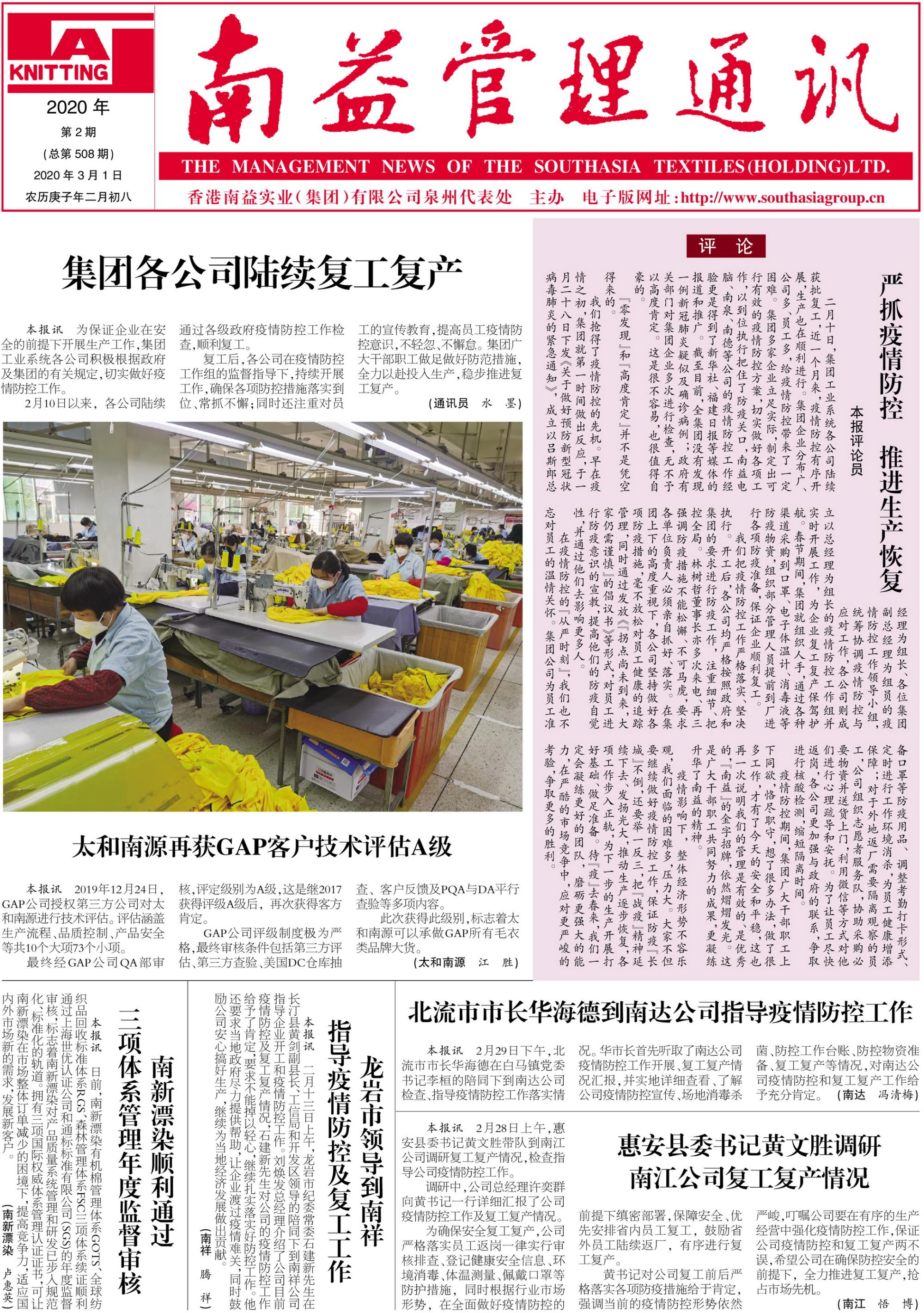 旺财28官网-追求健康,你我一起成长