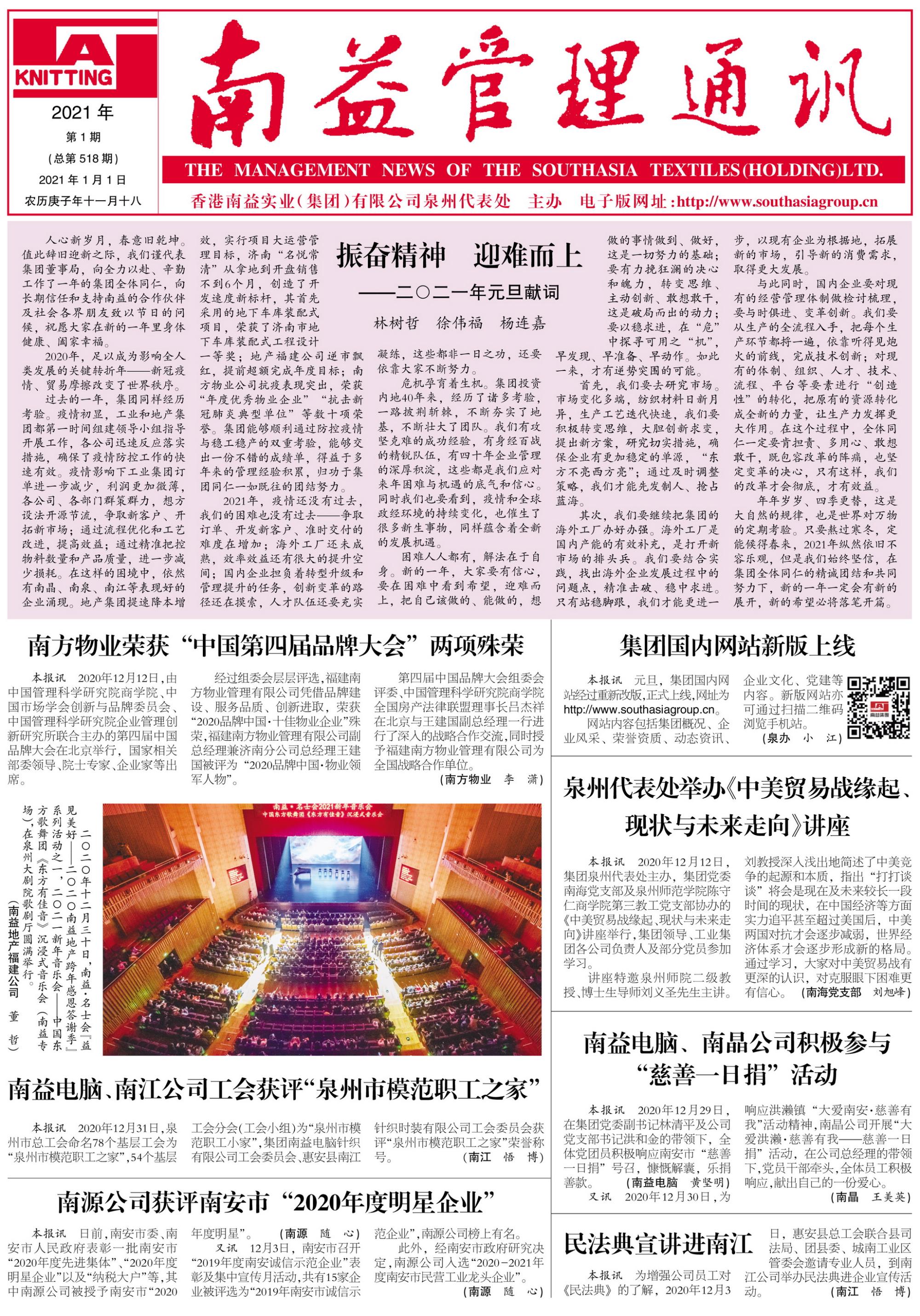 旺财28官网-追求健康,你我一起成长