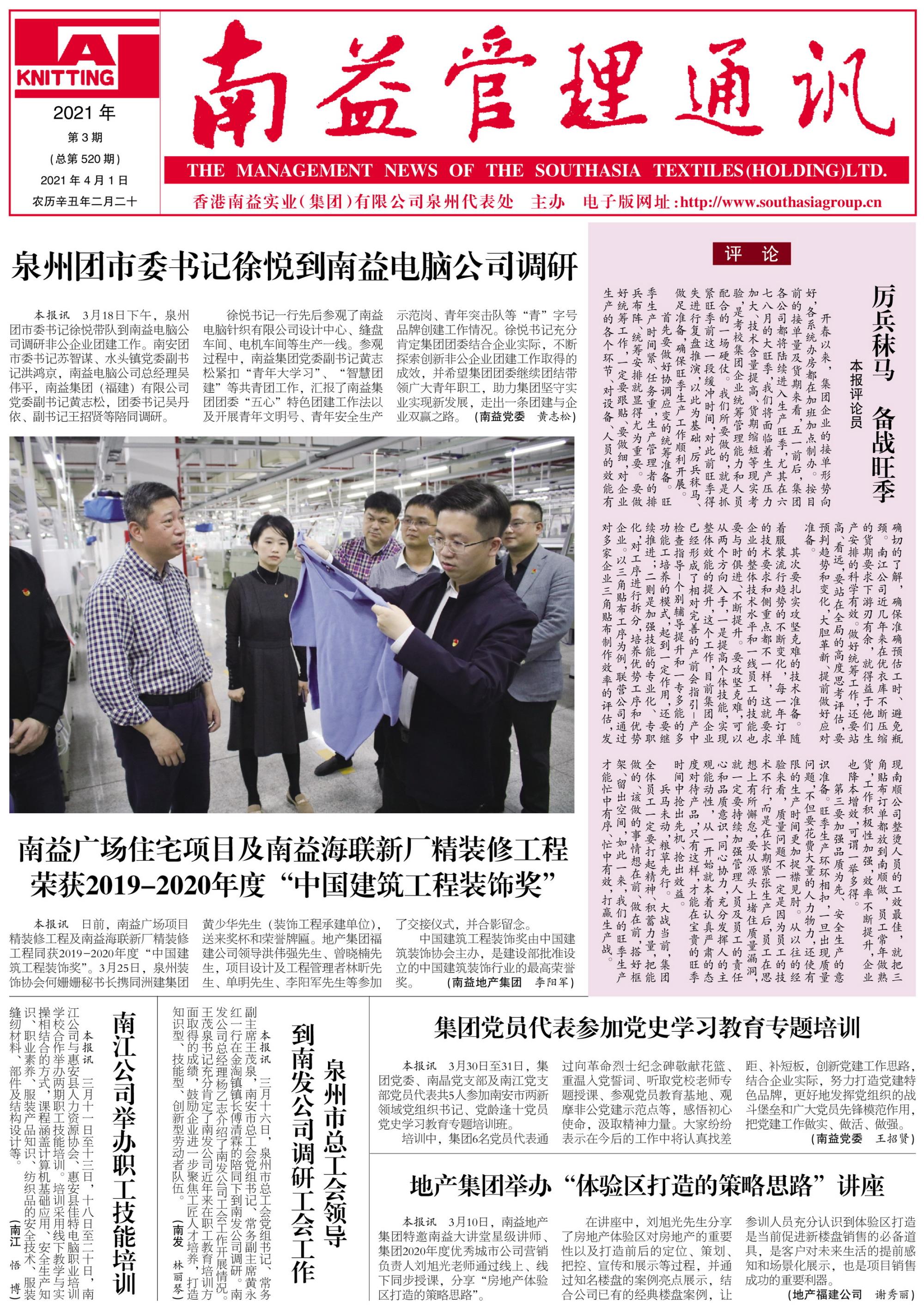 旺财28官网-追求健康,你我一起成长