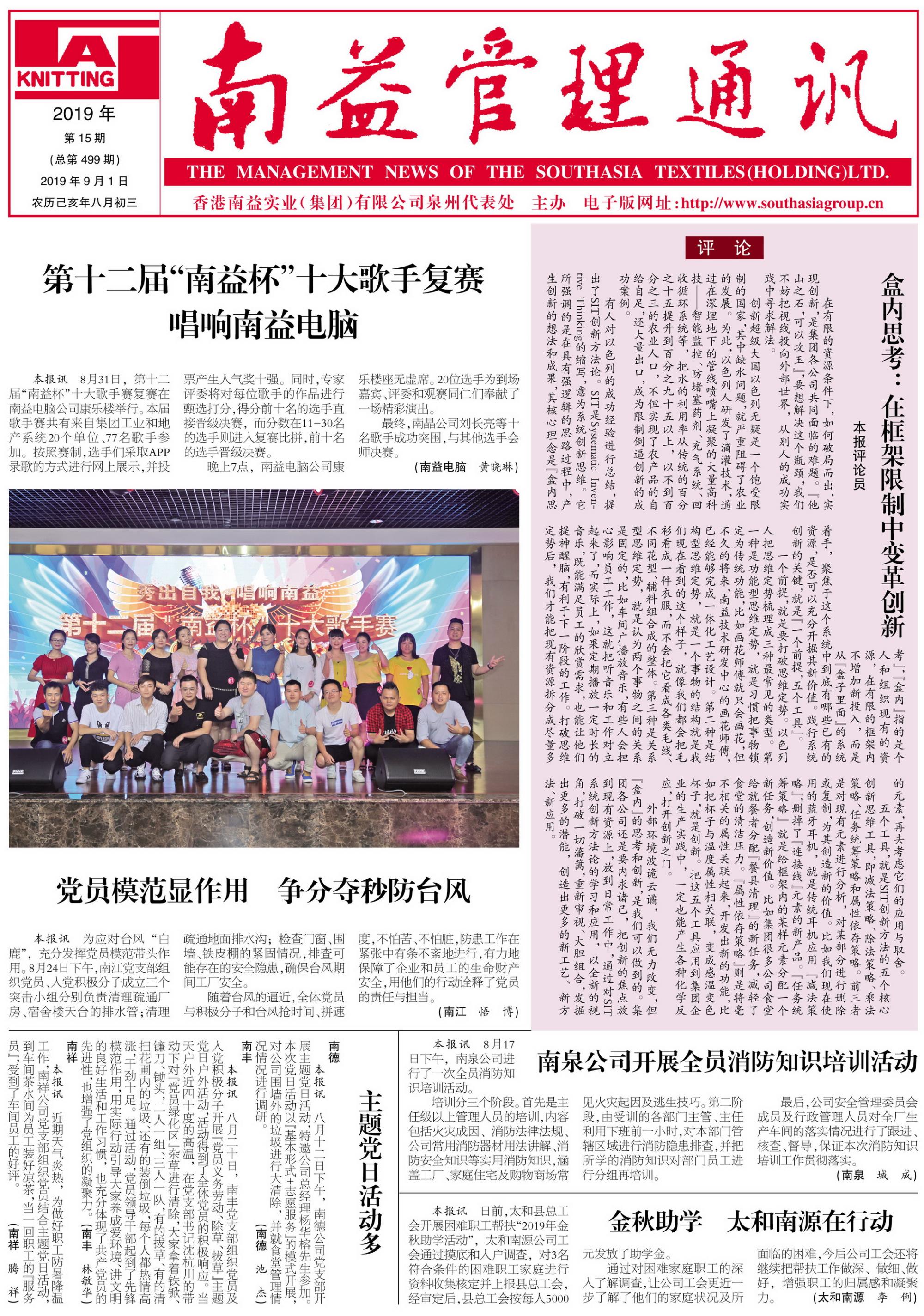 旺财28官网-追求健康,你我一起成长