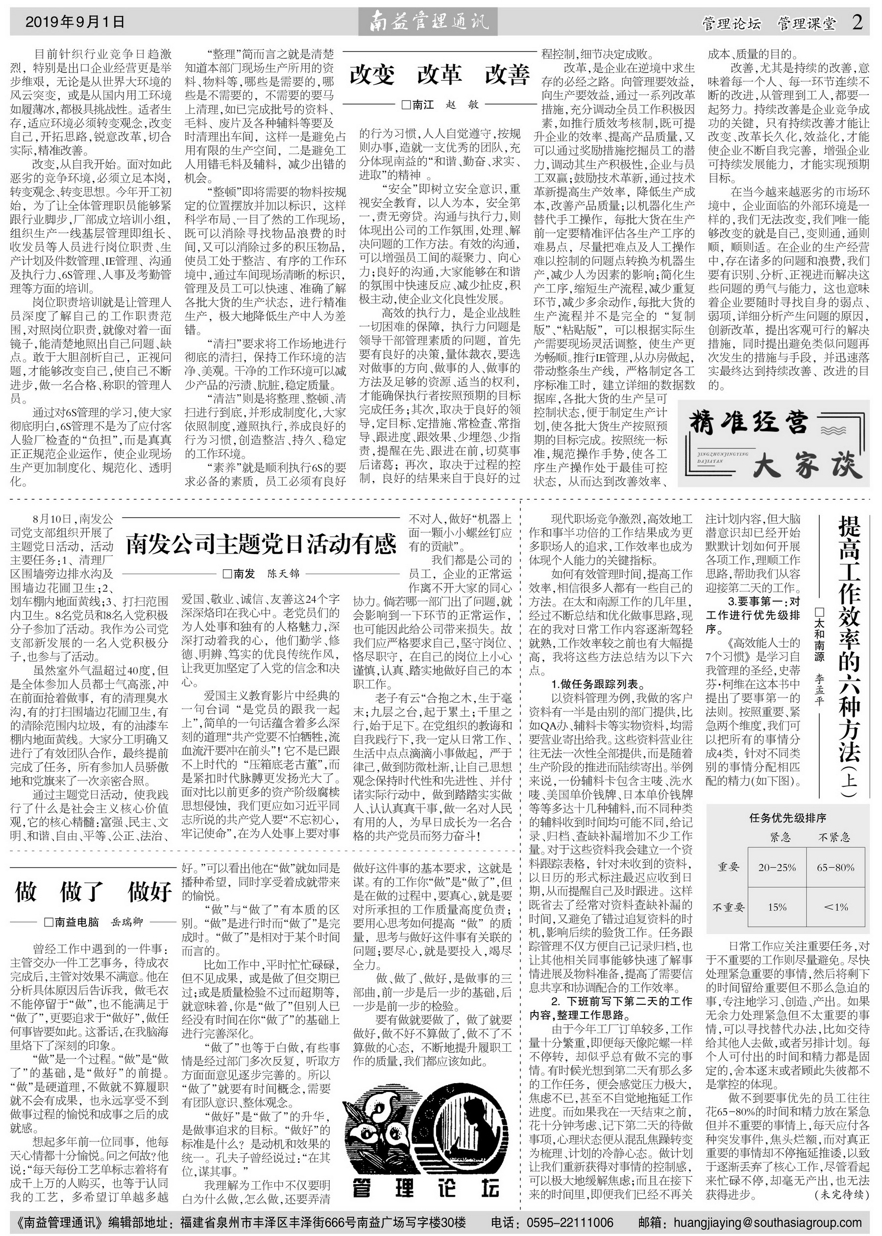 旺财28官网-追求健康,你我一起成长