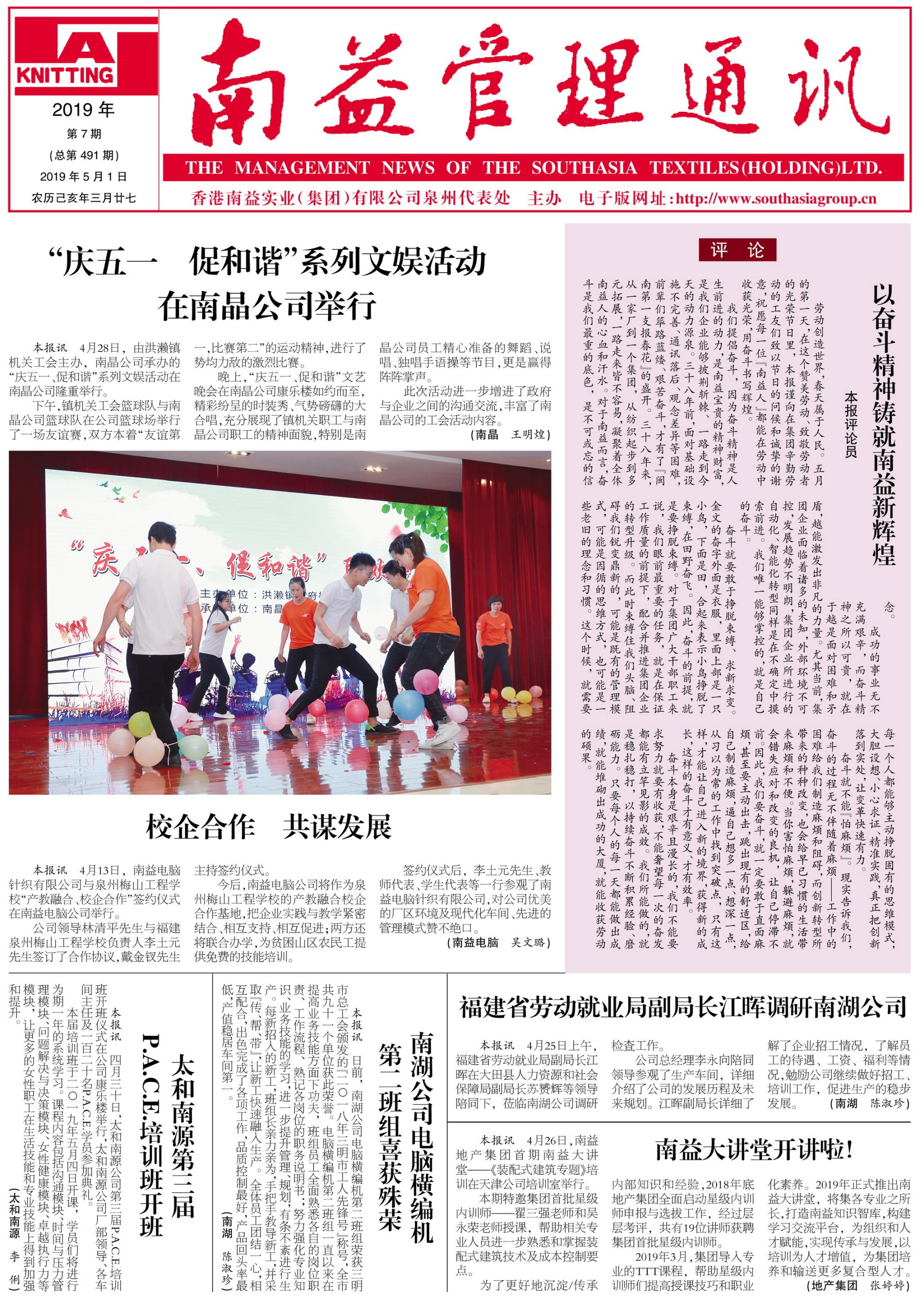 旺财28官网-追求健康,你我一起成长