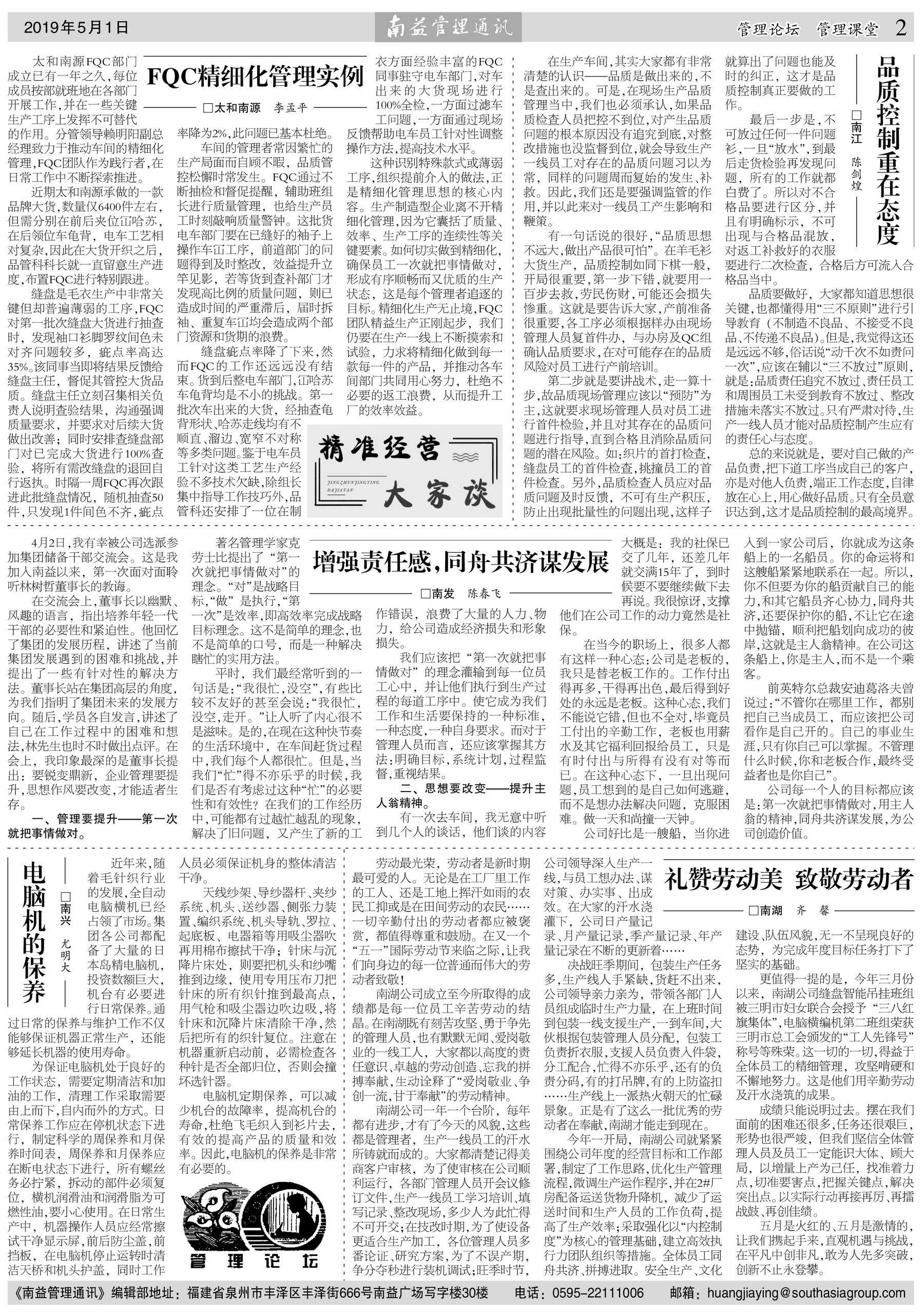 旺财28官网-追求健康,你我一起成长