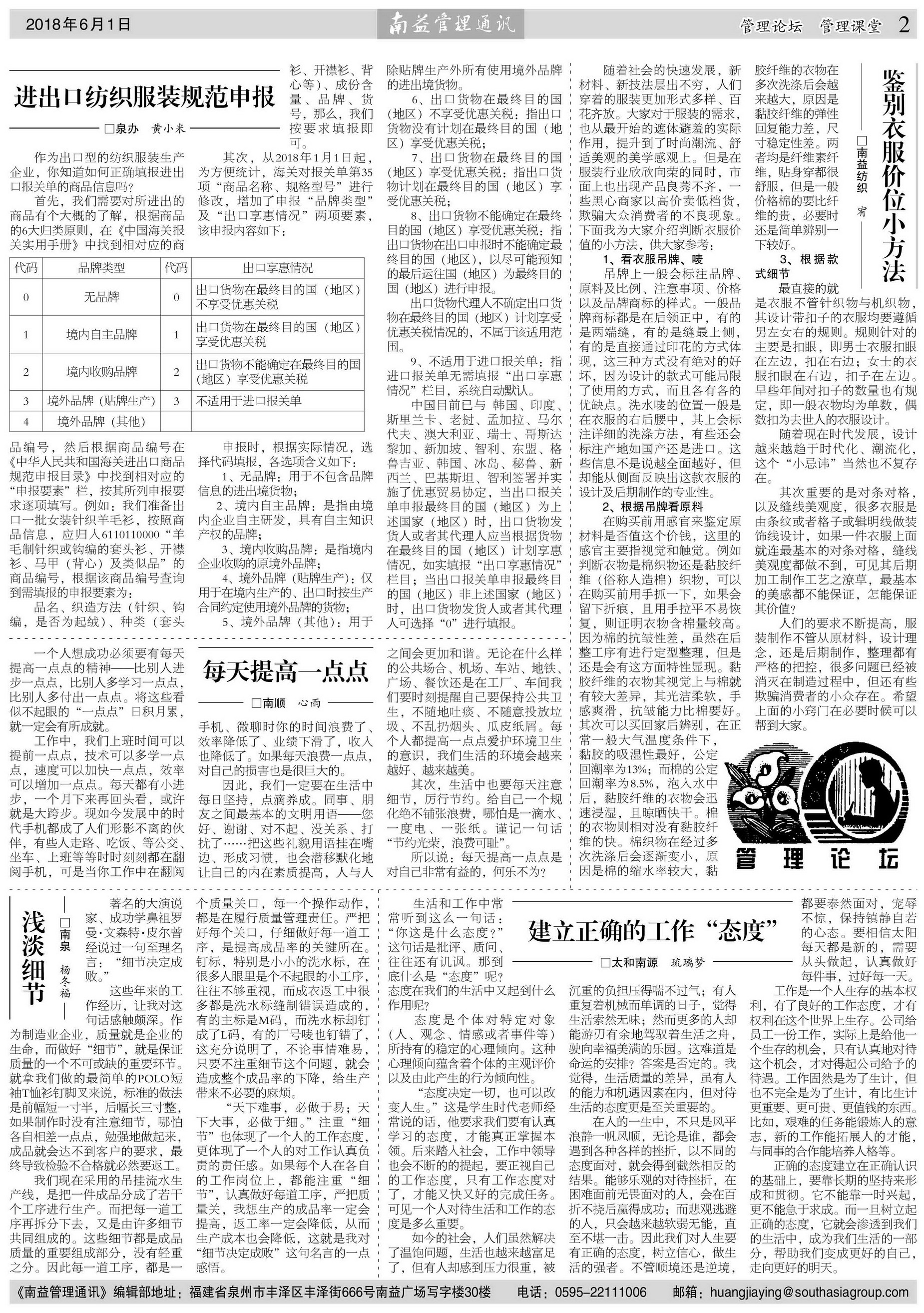 旺财28官网-追求健康,你我一起成长