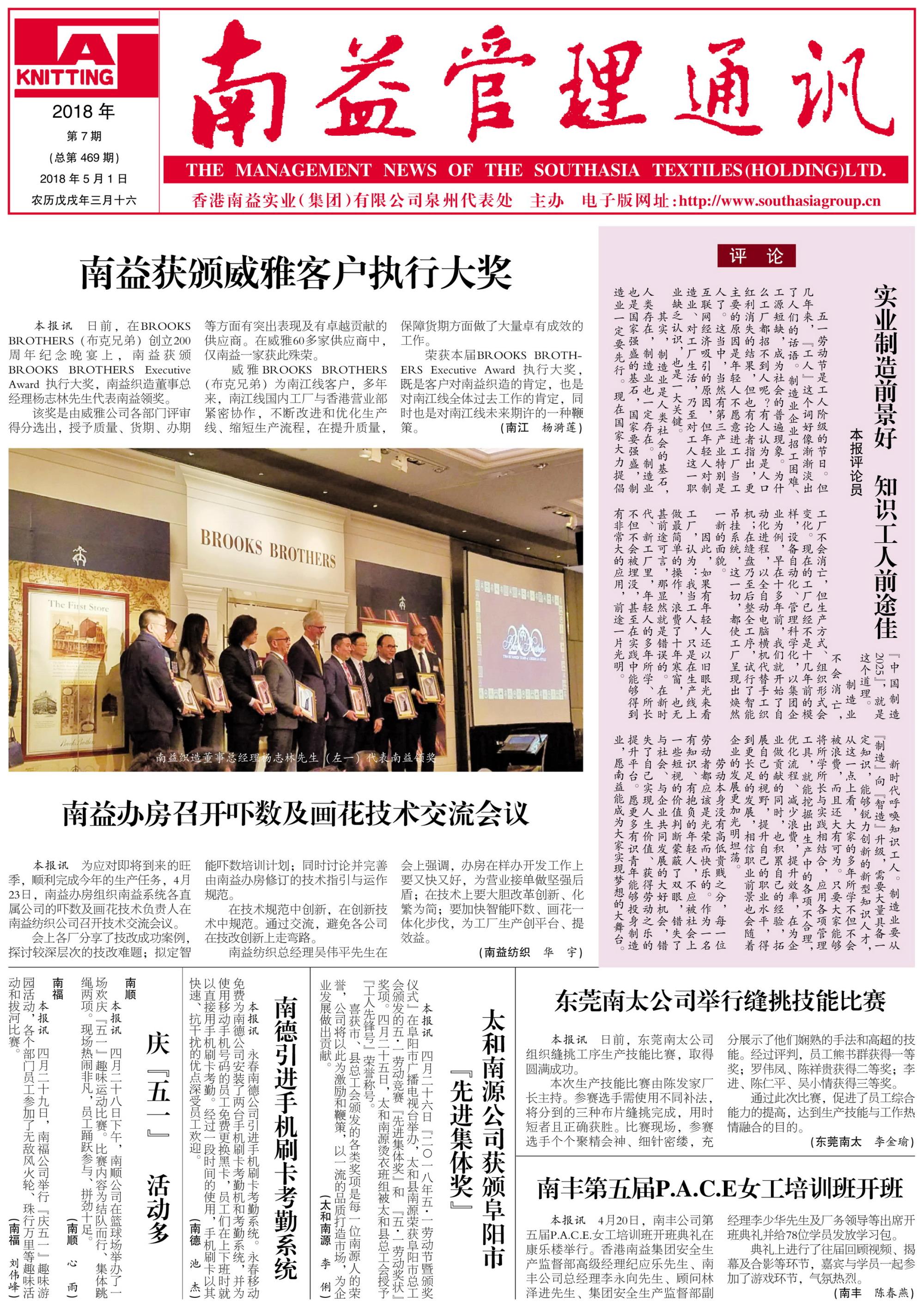 旺财28官网-追求健康,你我一起成长