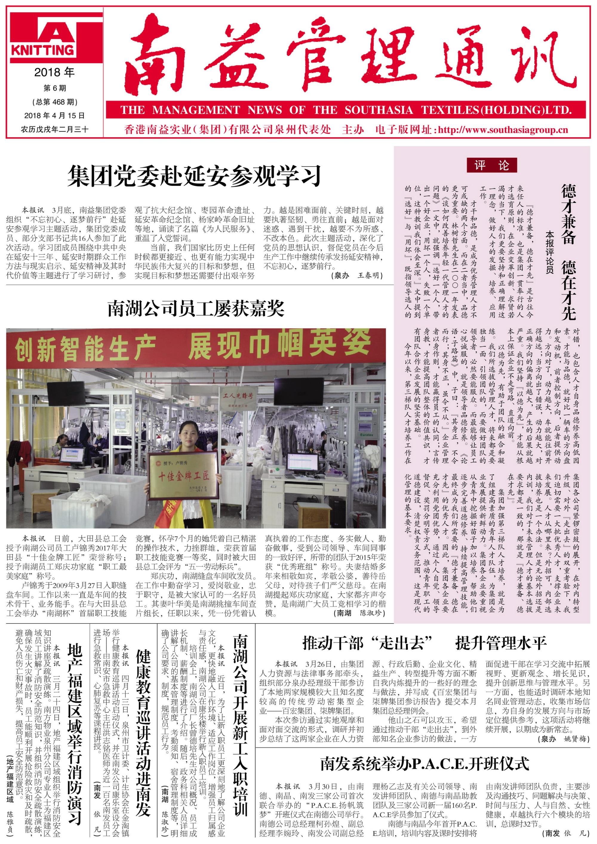 旺财28官网-追求健康,你我一起成长