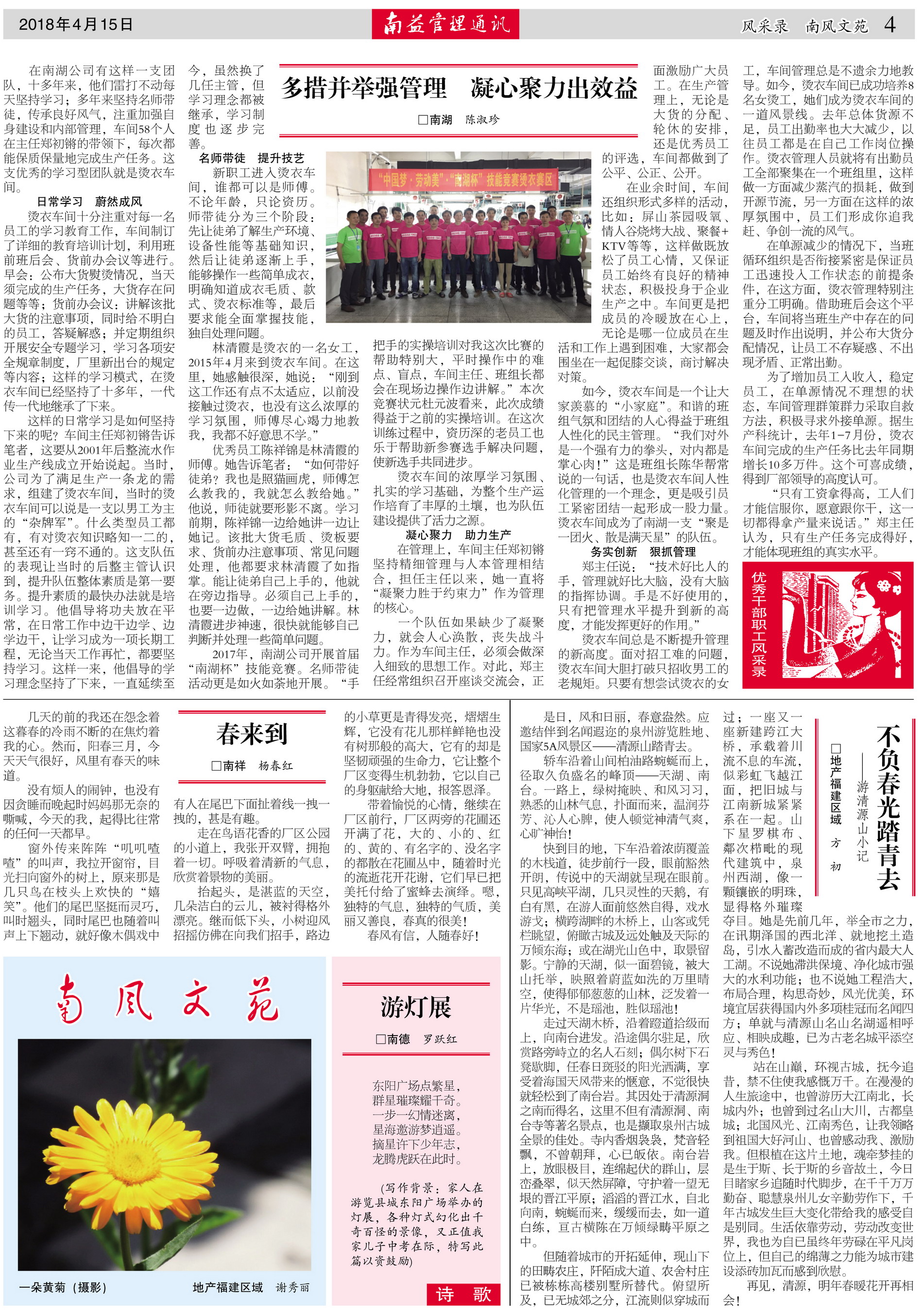 旺财28官网-追求健康,你我一起成长