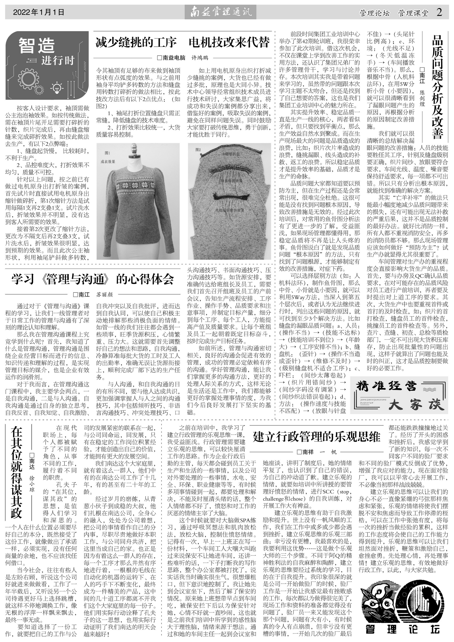 旺财28官网-追求健康,你我一起成长