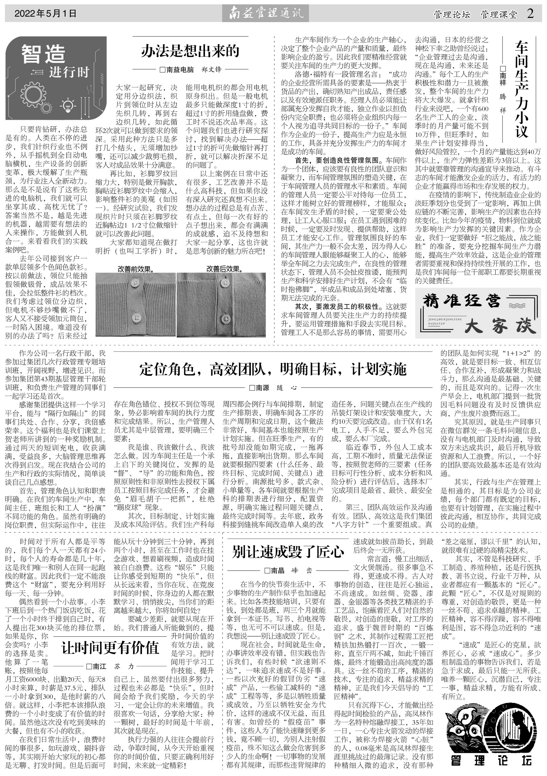 旺财28官网-追求健康,你我一起成长