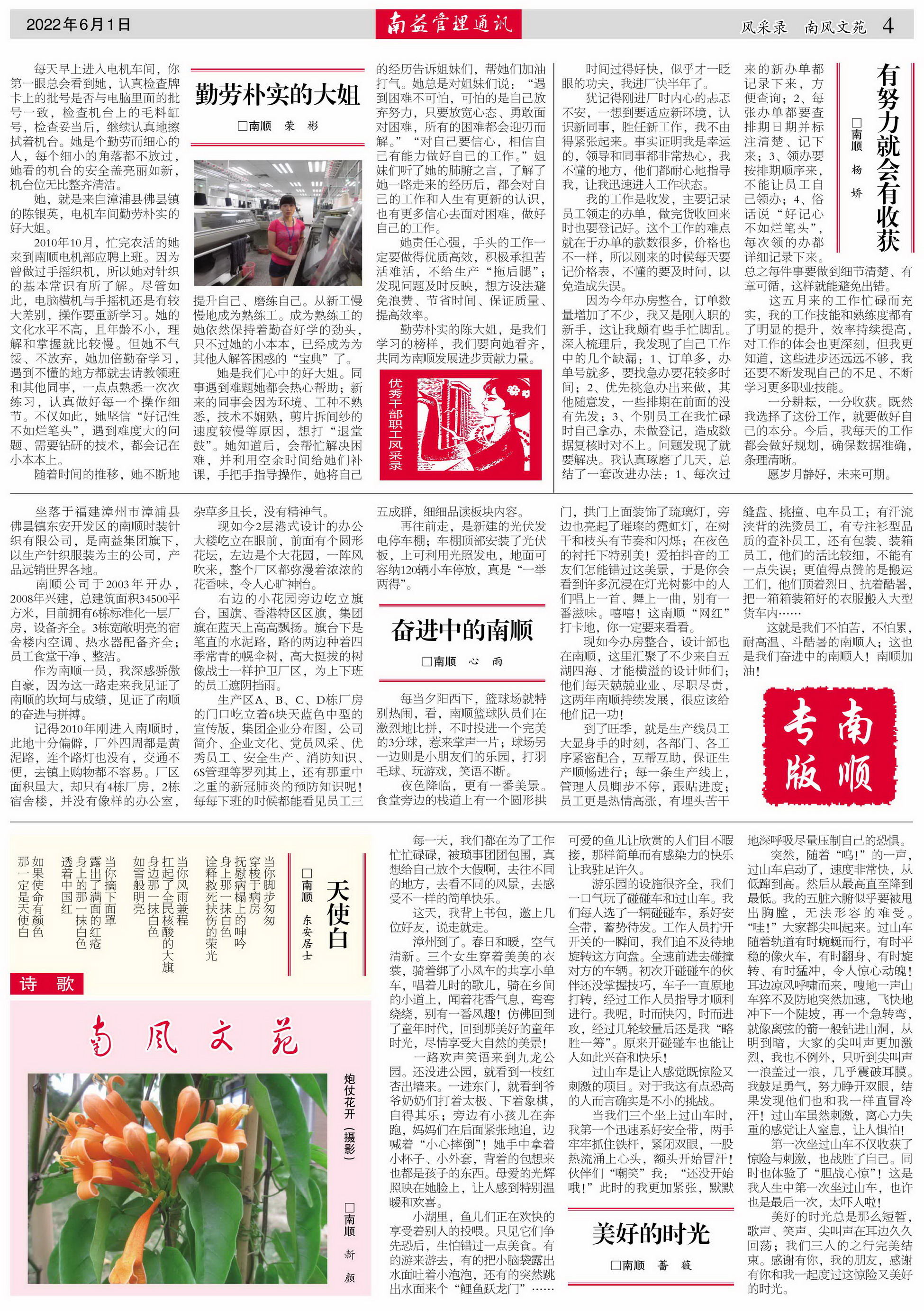 旺财28官网-追求健康,你我一起成长