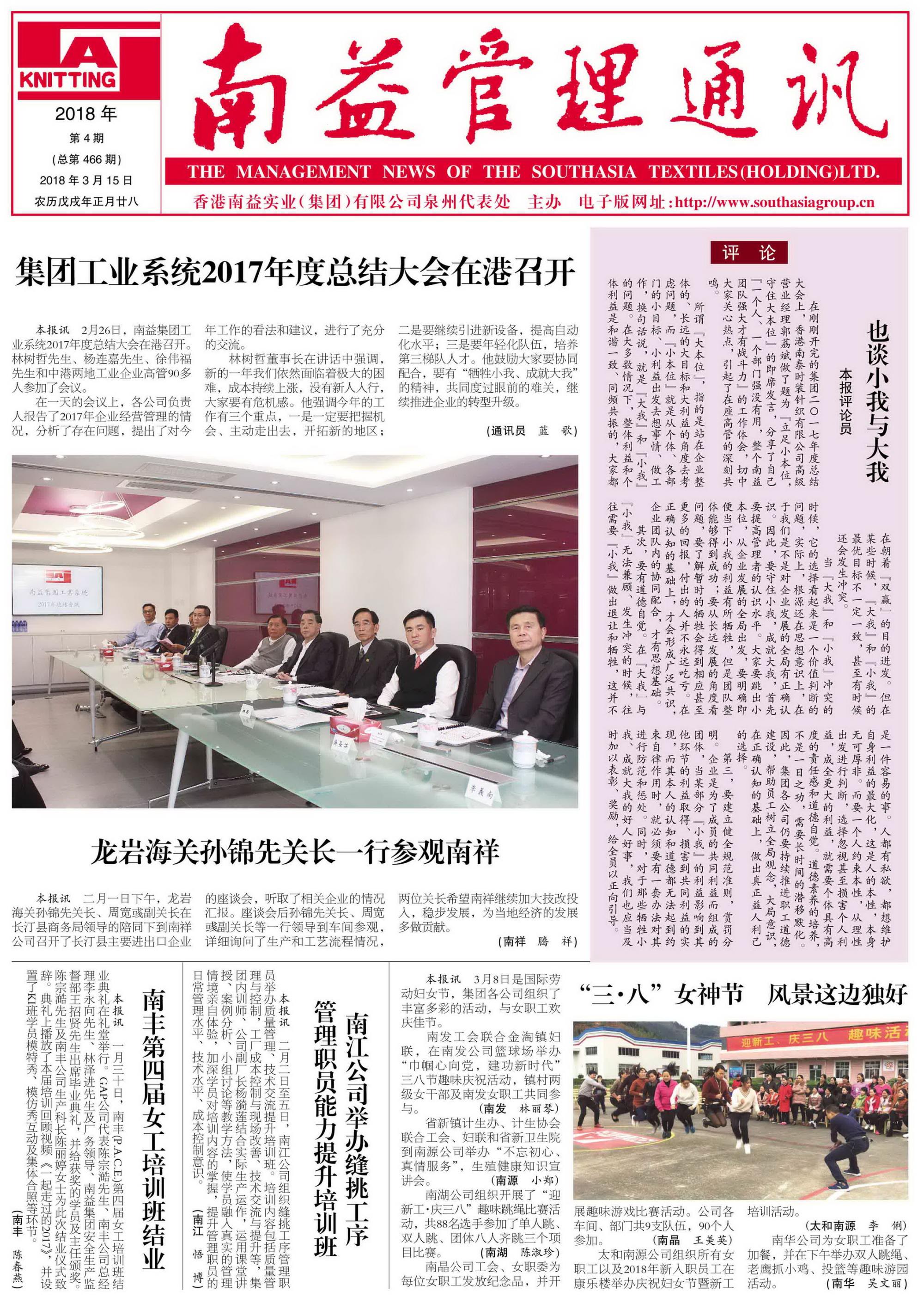 旺财28官网-追求健康,你我一起成长