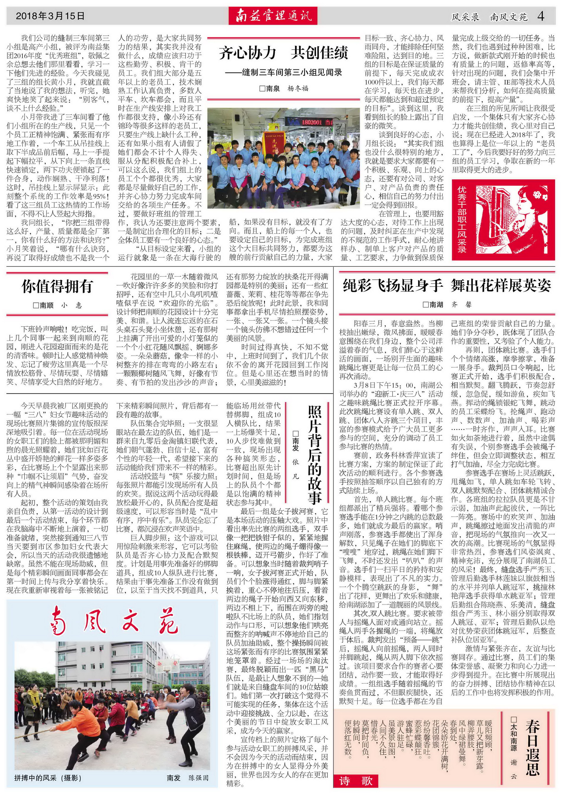 旺财28官网-追求健康,你我一起成长