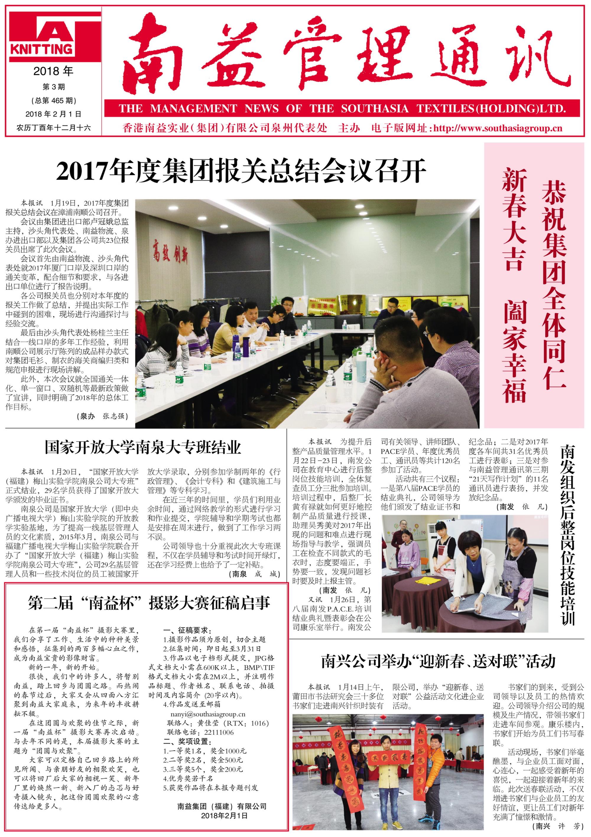 旺财28官网-追求健康,你我一起成长