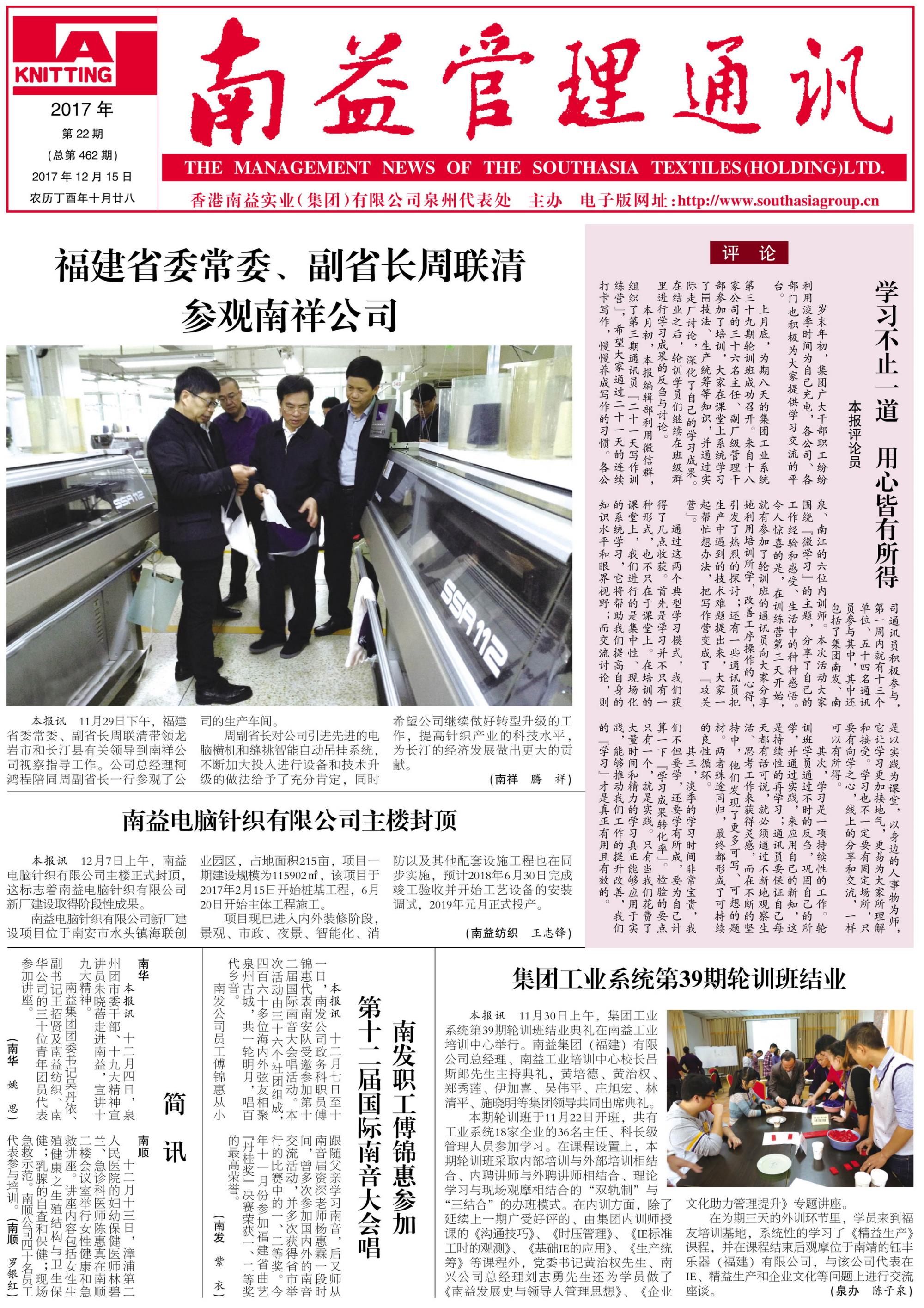 旺财28官网-追求健康,你我一起成长
