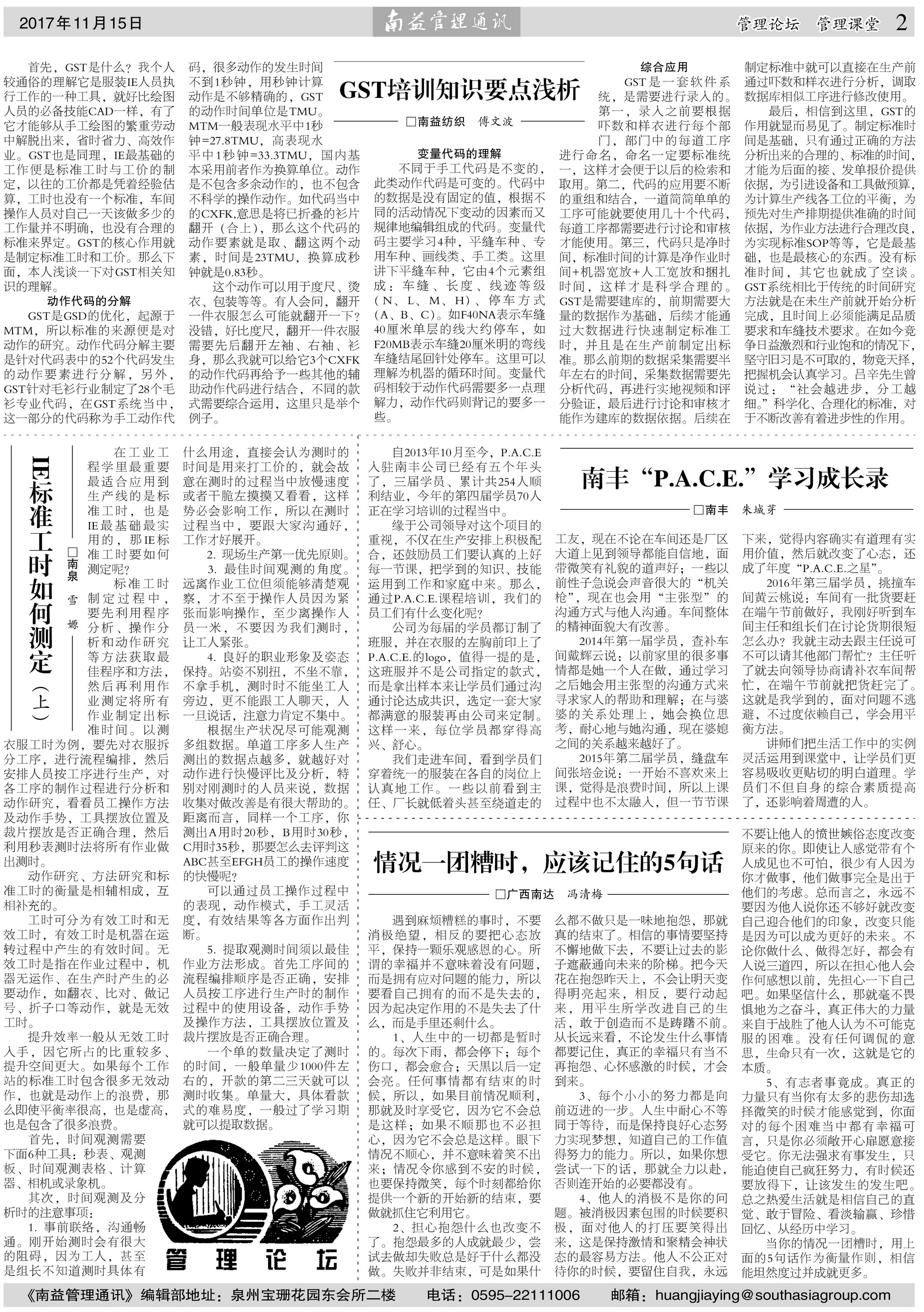 旺财28官网-追求健康,你我一起成长