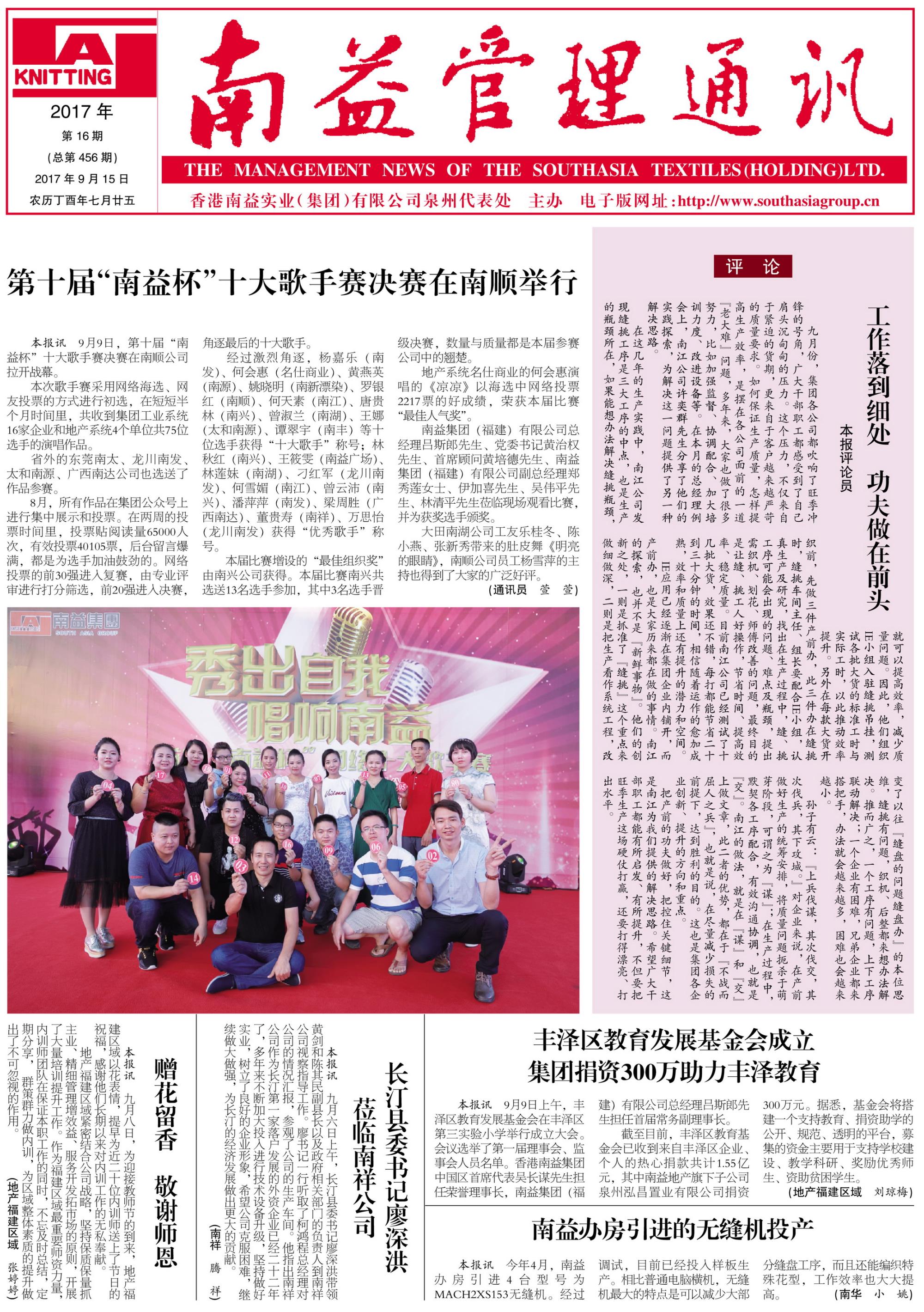 旺财28官网-追求健康,你我一起成长