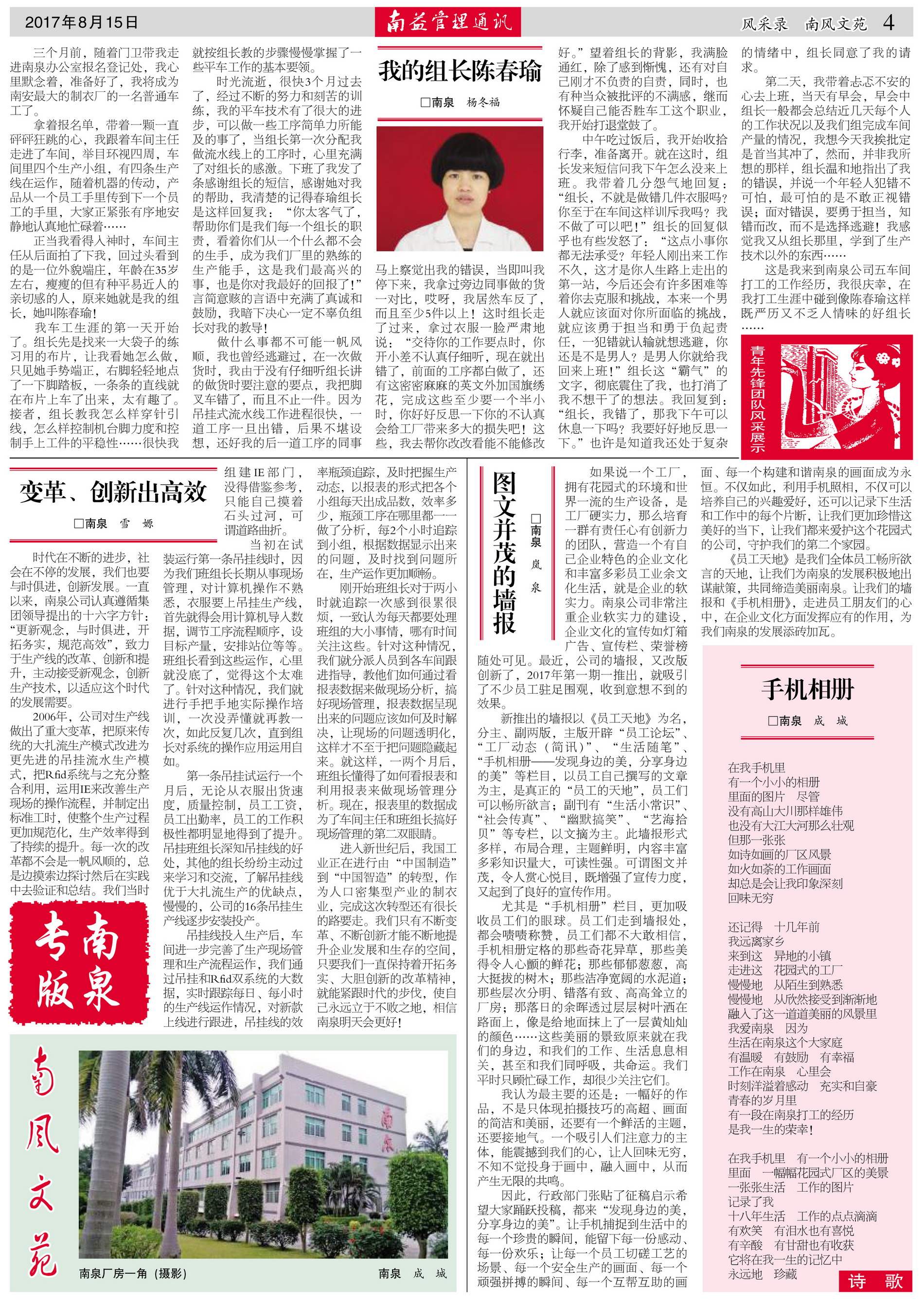 旺财28官网-追求健康,你我一起成长