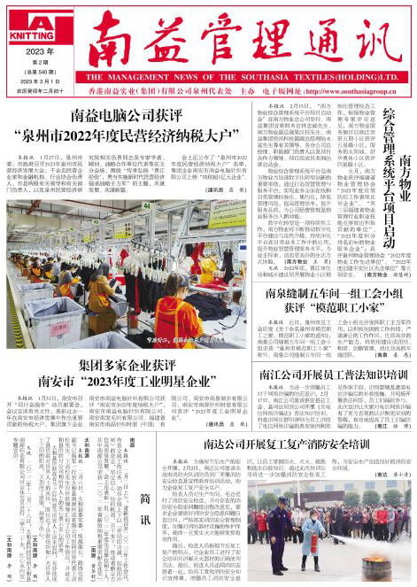 旺财28官网-追求健康,你我一起成长