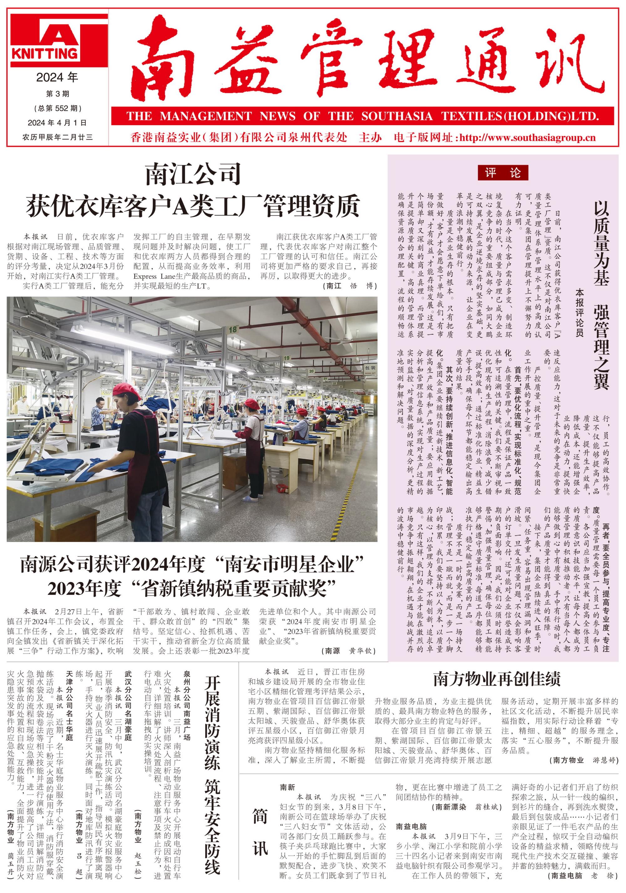 旺财28官网-追求健康,你我一起成长