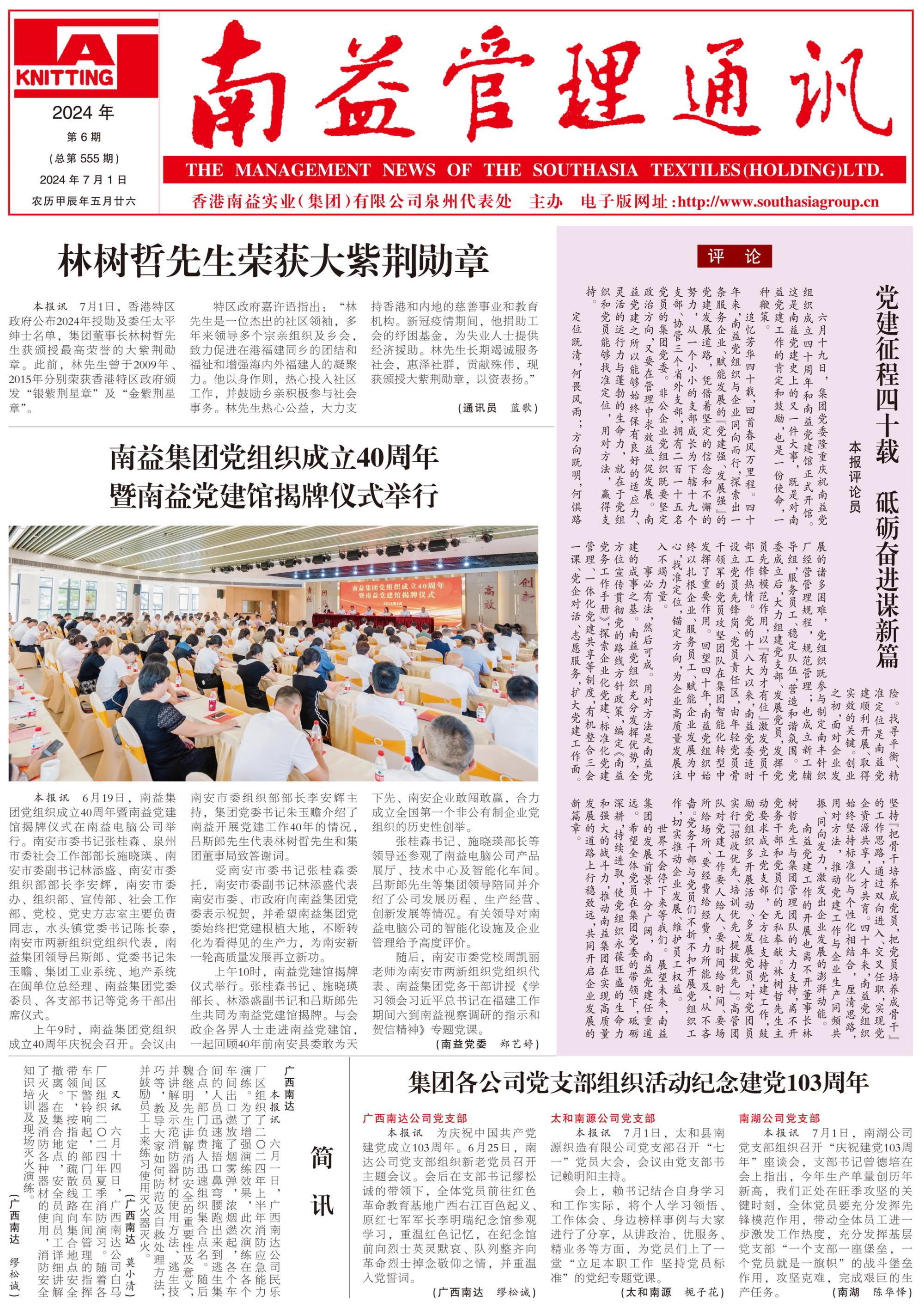 旺财28官网-追求健康,你我一起成长