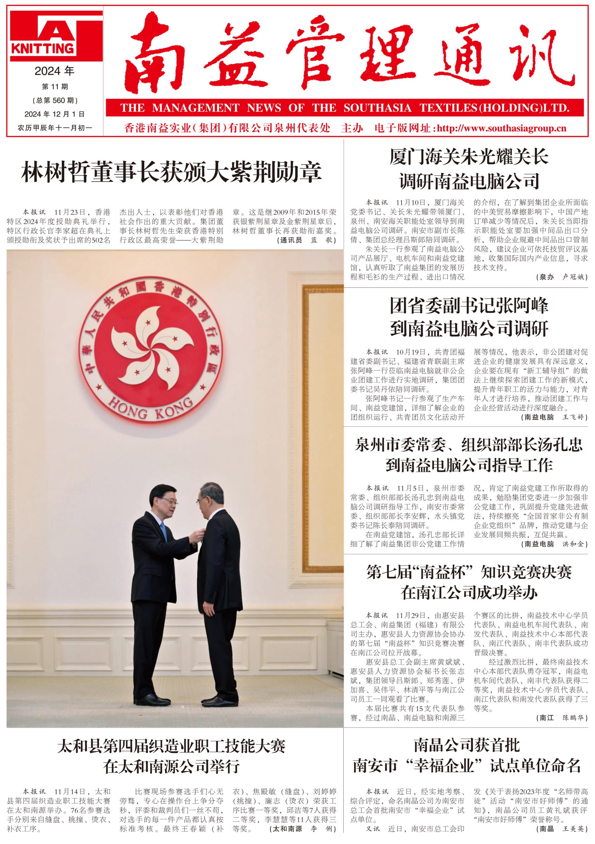 旺财28官网-追求健康,你我一起成长
