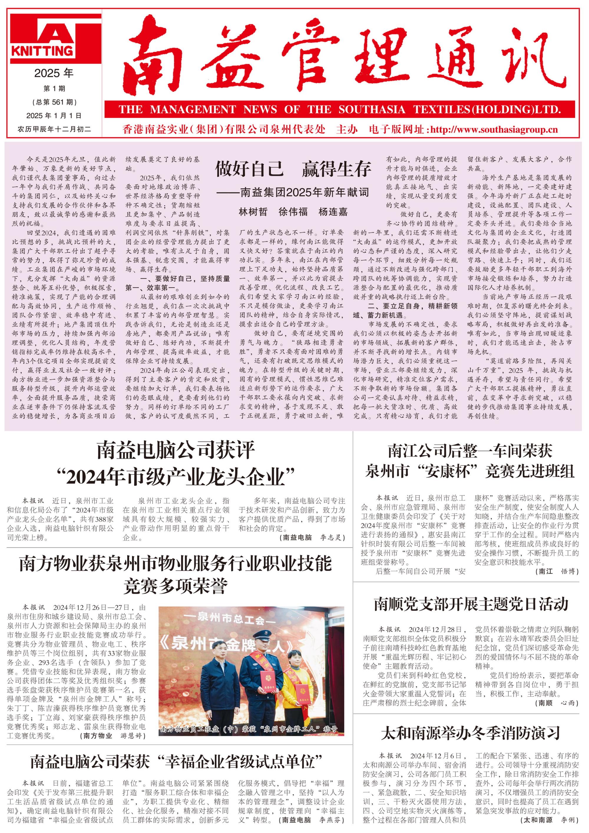 旺财28官网-追求健康,你我一起成长