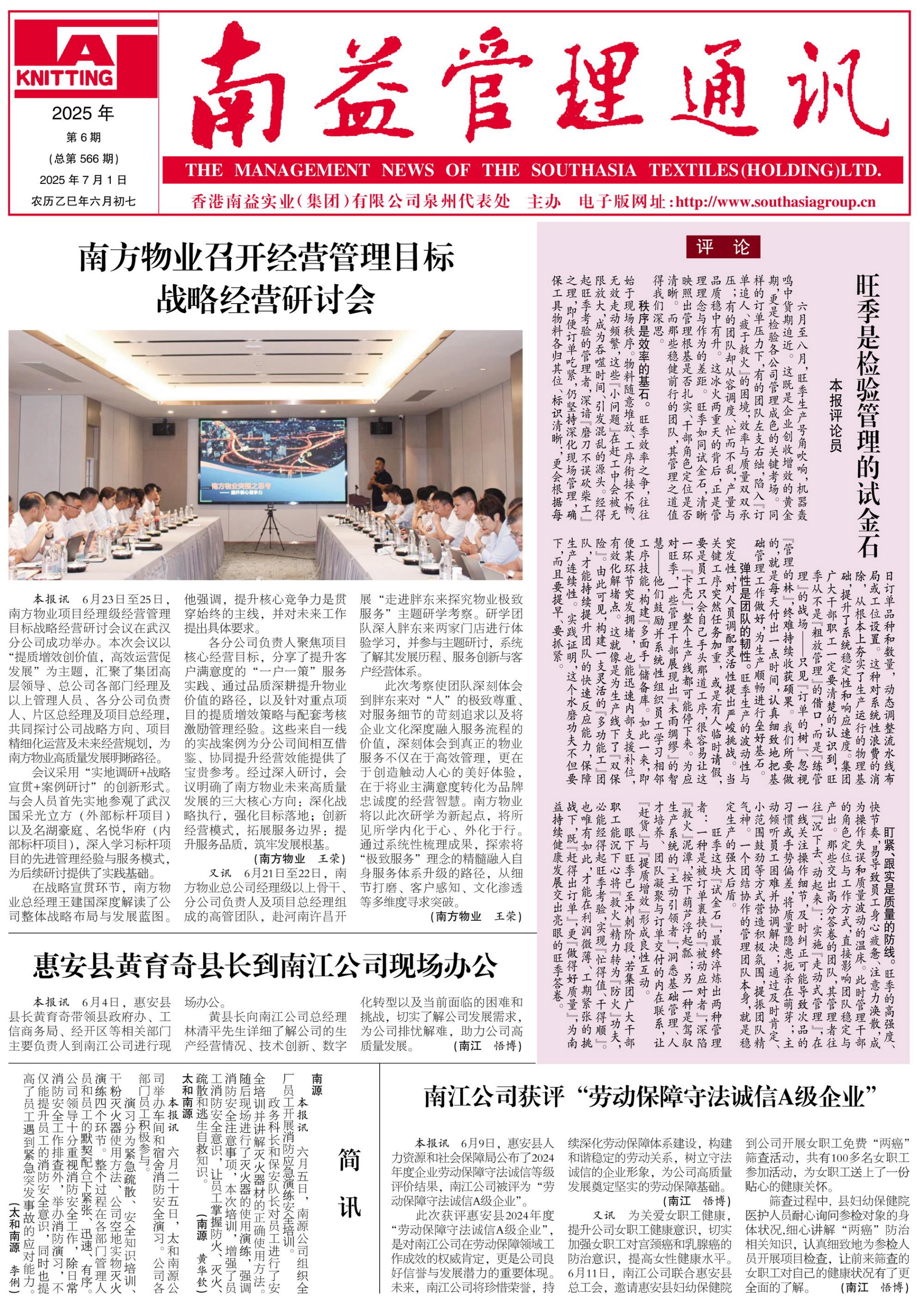 旺财28官网-追求健康,你我一起成长