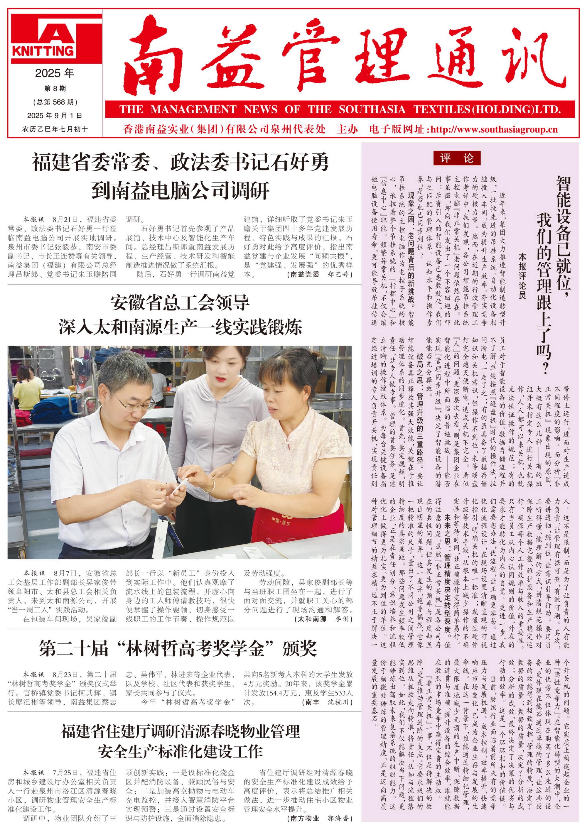 旺财28官网-追求健康,你我一起成长