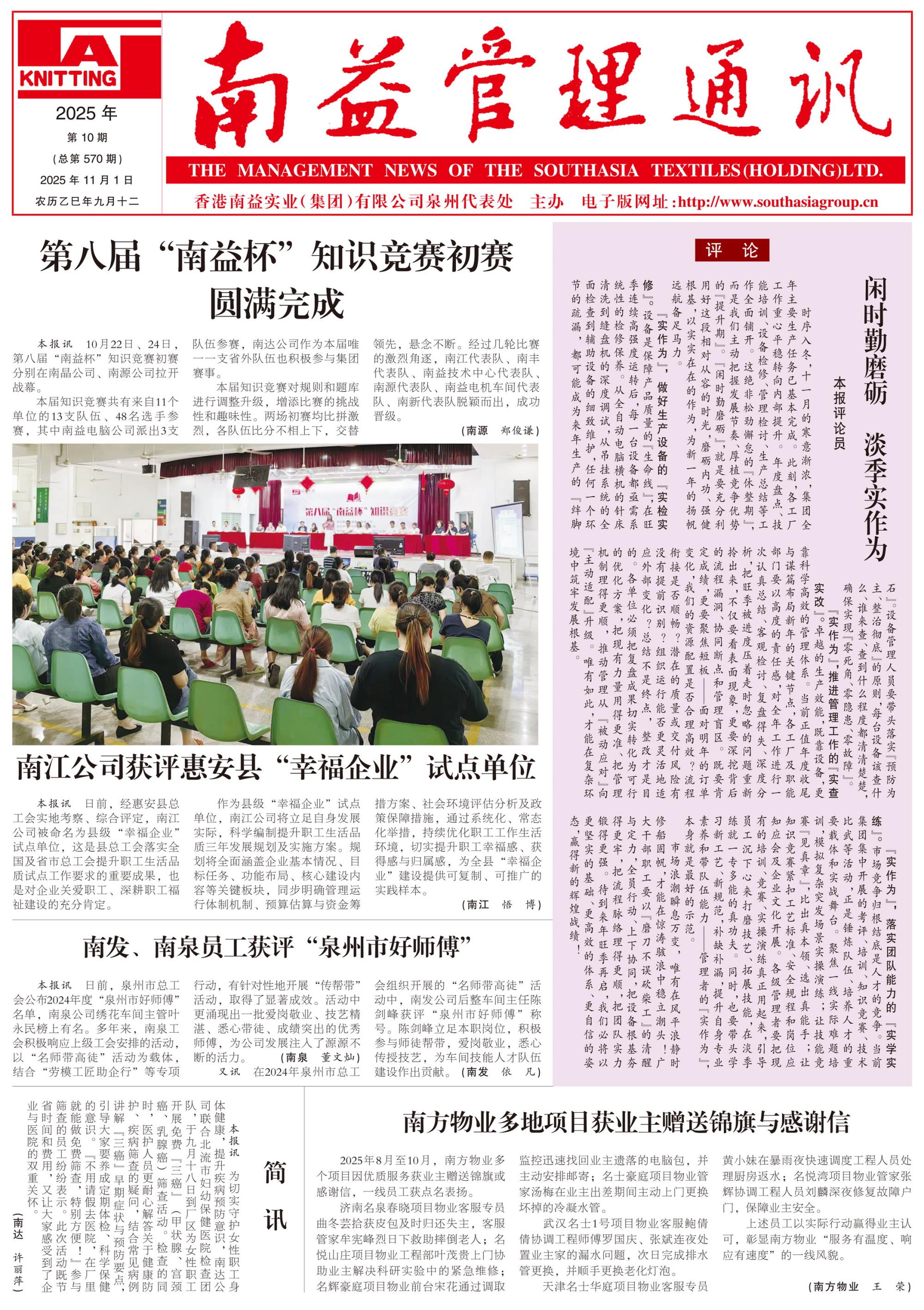 旺财28官网-追求健康,你我一起成长