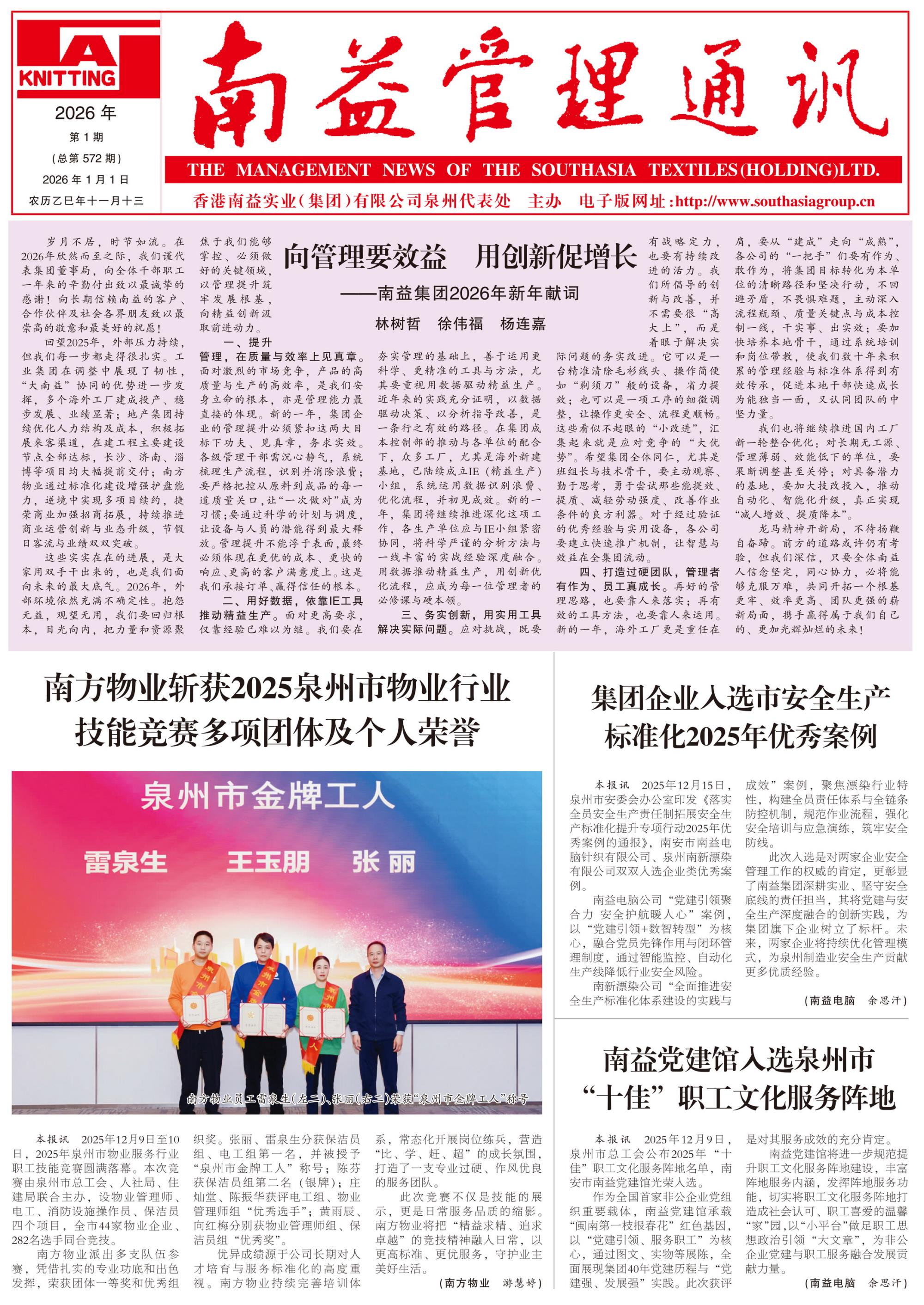 旺财28官网-追求健康,你我一起成长