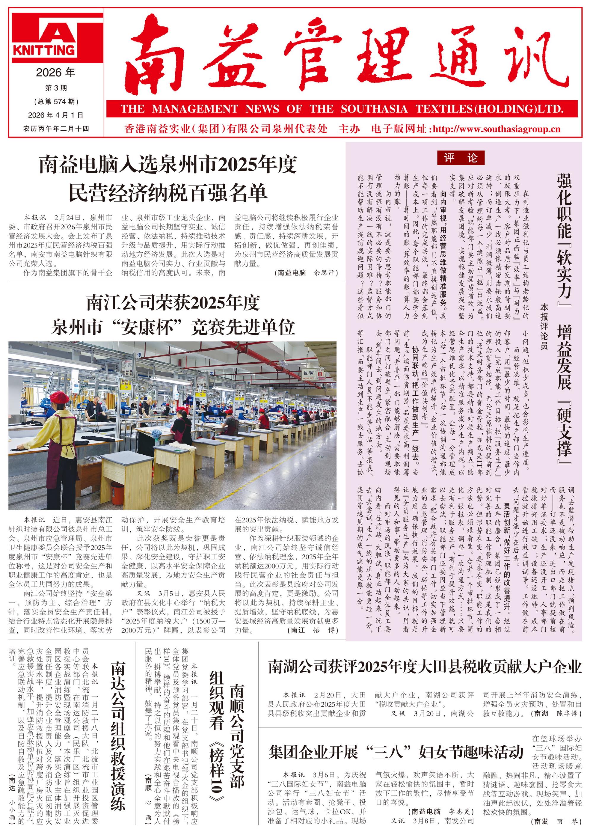 旺财28官网-追求健康,你我一起成长