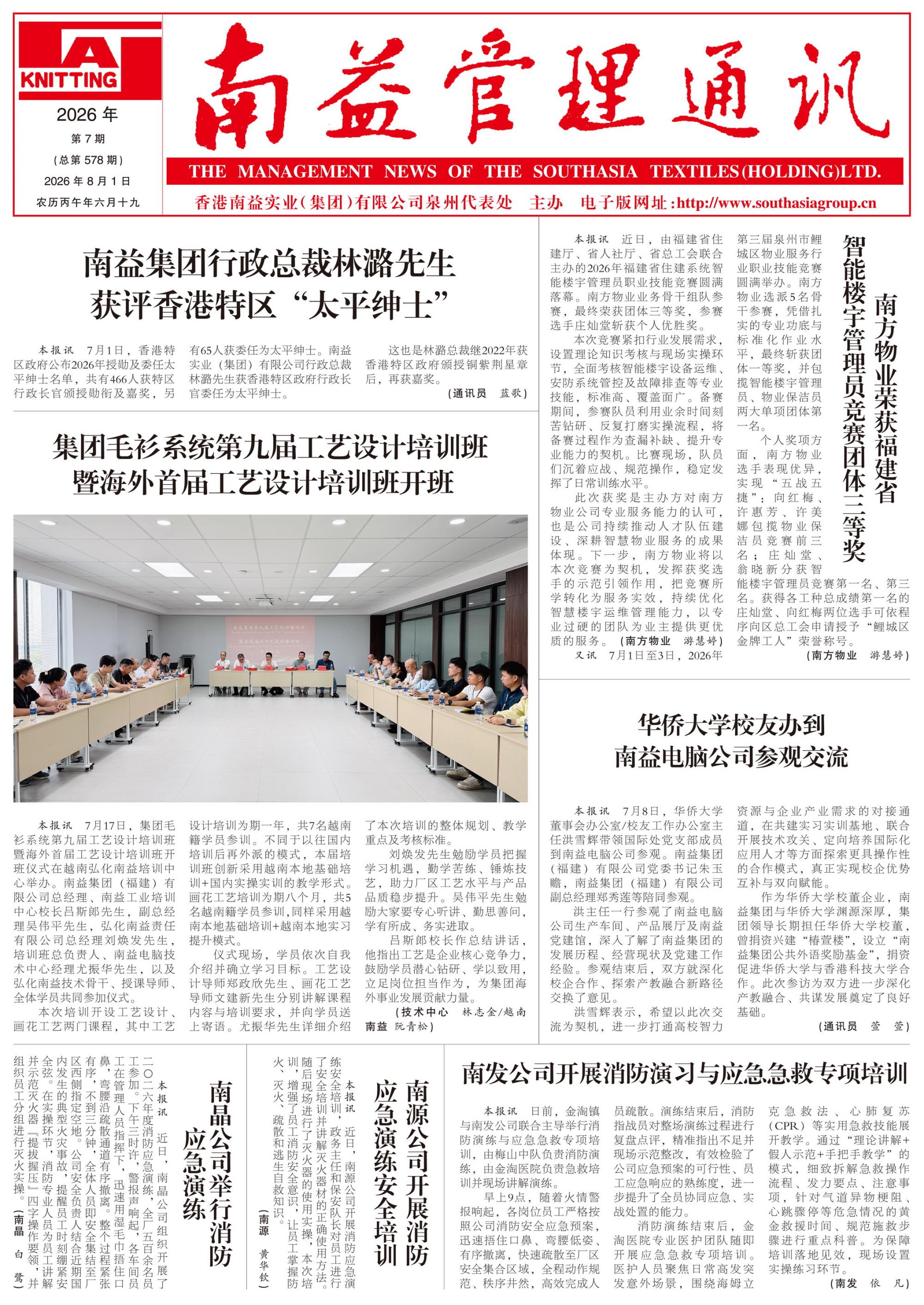 旺财28官网-追求健康,你我一起成长