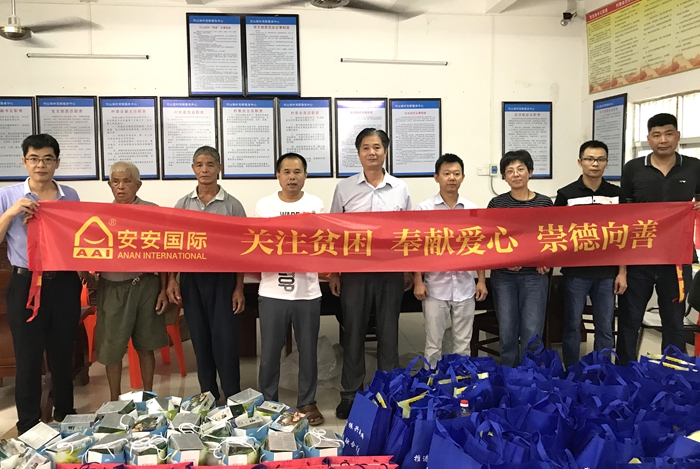 彩神vll官网·(中国)首页大厅